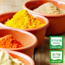 유기농 천연조미료 파프리카 마늘 양파 단호박 가루 시즈닝 스테이크 향신료 분말 어니언 국산 100% 무농약, 17) 유기농 연근 가루 100g 분말