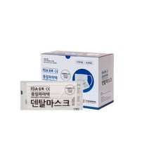 풍림파마텍 덴탈마스크(50개입) 대형 개별포장형, 착한숨덴탈마스크50개입 대형개별포장, 블루