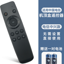 통합리모콘 lg tv 매직 리모콘 리모컨 적용하다., 12 텔레콤 흑色/중싱 B860A/AV1.1【스몰】