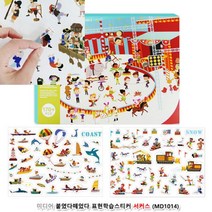 뉴리웹 스티커붙이기 서커스 아이방스티커 키즈스티커 스티커붙이기놀이