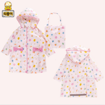 여아우비 유아 여아레인코트 헬로키티레인코트 키즈 초1 어린이집 유치원 초등학생 단체선물