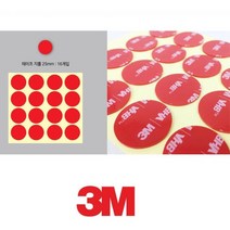 3M 강력 벽고정 접착폼 원형 투명테이프 몰딩 액자 대쉬보드 장식품 자동차 공예