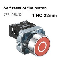 전동킥보드 경적스위치 킥보드깜빡이1Pcs 버튼 스위치 셀프 리셋 소형 버섯 헤드 비상 정지 22mm 노브 키, 07 XB2-BA4322 RED