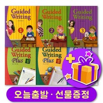 가이디드 라이팅 Guided Writing 1 2 3 Plus 선택구매 + 노트 증정, Guided Writing Plus 2