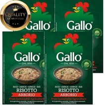 영국 Riso Gallo 리조갈로 알보리오 리조또 라이스 500g, ４개　(개당 15,500원 - 코드344p)