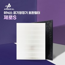 위닉스 공기청정기 필터 제로S AZSE430-IWK 호환필터, 프리미엄알파세트