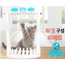 허그미 고양이 돌리냥 먹이 장난감 푸드퍼즐 지능 개발 슬로우 급식기, 1개
