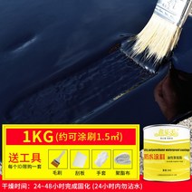 콜타르 옥상 지붕 외벽 방수 균열 방지 아스팔트 재료 씰링, 【지성폴리우레탄1KG】지붕,외벽,균열약1.5평방, 1개