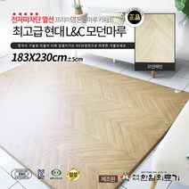 한일의료기 모던마루 전기장판, 대형(4~5인용)183x230cm/분리난방