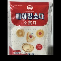 베이킹소다 풍전식품 150G, 단품, 단품