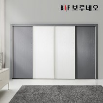보루네오 샤크 슬라이딩 붙박이장 300cm, 콤비 300cm