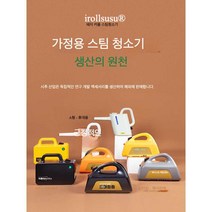 (고온 및 고압 스팀 청소기) 소형 에어컨 베란더 방충, 05 C형 황색 3000W 직분사 분무기 - 해외규격