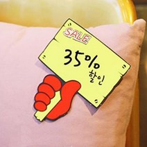팻말 손 쇼 카드 푯말 글씨 쓰는 주목효과 노랑 공백, 제품선택, 신상품(팻말 손 쇼 카드 푯말 글씨)