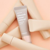 한스킨 블레미쉬 커버 컨실러 12g 잡티 다크서클, 22호 라이트 12g GH990356