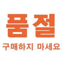 센스레이디 퍼프소매 무지 빅카라 랩 린넨 빅사이즈 롱 원피스