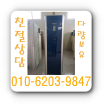 엘지 20평형 스탠드 중고 에어컨 다량보유, 냉난방기