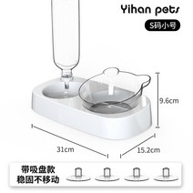 고양이용품 강아지용 개가 쌍사발 자동 물을마시다 식대야 물그릇 방지 엎지르다 분당 밥 애완용품 2626170929, 투명 자동 속수 쌍사발 _흡판, 큰사이즈