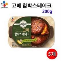 가성비 좋은 국일함박 중 인기 상품 소개