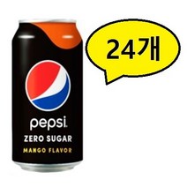 펩시콜라 제로 망고, 24개, 355ml