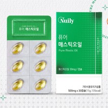 가감 그리스산 매스틱오일캡슐 30캡슐