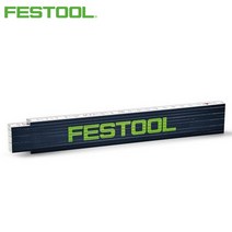 수평 수평계 FESTOOL페스툴 접자 2M201464깊이단차측정페스툴자, 1