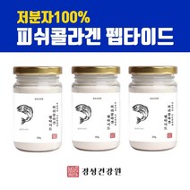 300da 저분자 피쉬콜라겐 트리펩타이드 가루 분말 수용성 가수분해 어류콜라겐 어린콜라겐 100% 먹는콜라겐 피부 모발 이너뷰티 생선 명태껍질 콜라겐파우더 초저분자 흡수율높은 나노콜라, 1통, 3개