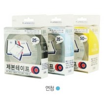 제본라벨 25mmX10M 연청색 (2509) (개)116947
