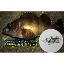 튼튼 하이카본 수입 볼락 전용 고급 바늘 도다리 열기 선상낚시 찌낚시 돌돔 학꽁치 참돔 부시리 후킹 원투, 1개