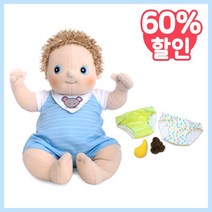 아이꿈터 루벤스반 에릭세트 45cm, 에릭세트(263193)
