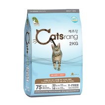 캐츠랑 고양이 성묘 어덜트 건식사료 2kg 고양이밥