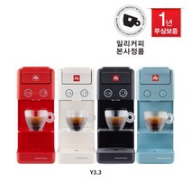 일리커피 [일리공식대리점] 일리 커피머신 Y3.3 4종 정품 (+웰컴캡슐 14캡슐), 블루