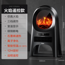 미니벽난로 벽난로히터 스탠드 불멍 온풍기 히터 소형 팬히터 거실, 블랙