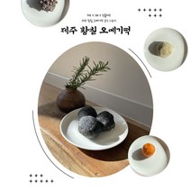 제주황칠오메기떡 흑임자 40개입 설날 추석 선물세트 오메기떡세트, (흑임자)40개