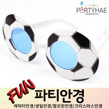 (주)파티해 파티 안경 - LED 캐릭터 생일파티 할로윈 크리스마스 코믹 분장 소품, C02_축구공안경-화이트