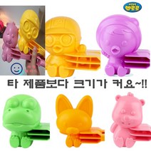 빅사이즈 뽀로로와친구들 눈집게 당일발송 눈오리 스노우메이커 모래놀이 kc인증, 크롱