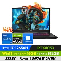[사은품 증정!] MSI Sword GF76 B12VEK 배그 롤 로아 오버워치 발로란트 고사양 17인치 게이밍 노트북 (코어i7-12650H/RTX4050), 윈도우 포함, 16GB, 512GB, 코어i7, 블랙