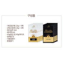 [와우초이스] 꽃을든남자 헤어염색약 씨에스 칼라크림 N5 진한갈색 #177EA, 쿠팡 1, 쿠팡 본상품선택, 쿠팡 본상품선택