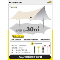 썬룸 옥상썬룸 선룸 파고라 조립식썬룸 정자, (30㎡)크림커피10~16인권장