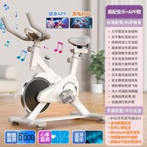 [지방분해] 홈트 스피닝자전거 실내 다이어트 스핀바이크 헬스사이클 운동기구 재활, 디럭스 모델-심장 시계-음악-3D