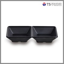 [돌산멜라민] 퓨전토기 쌍초장 (DS-6468) - 잼볼 소스기 간장기 (업소용그릇 멜라민그릇 예쁜그릇 식당접시 멜라민볼 멜라민찬기), 1개, 블랙