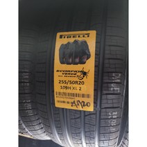 포드익스플로러 Limited 255 50R20 109Y 스콜피온베르디 올시즌, 택배
