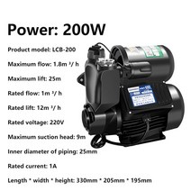 히트펌프 보일러컨트롤러 빨래건조기220V 200W 완전 자동 지능형 자체 프라이밍 펌프 파이프라인 태양열, 01 LCB-200