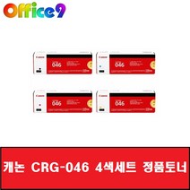 캐논 CRG-046 정품토너 4색세트 MF735CXZ LBP654CXZ, 1개, CRG-046 4색세트/정품