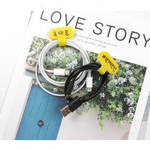 메모 네임택 케이블 이름표 정리 홀더 타원형(노랑)1P