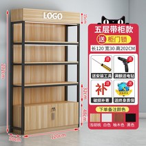 매데 백화점 중고행사매대 화장품 휴대폰 약국매대, D. 5단(캐비닛형)/120x30x202cm