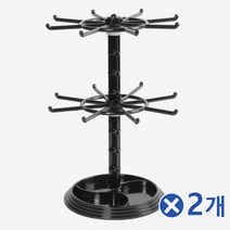 소품 정리 2단 악세사리 거치대 블랙x2개 쥬얼리 진열대 반지 상품받침대