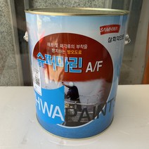 [제이엠몰닷컴] AF 방오도료 방오 선박 마린 슈퍼마린 어망 해초 및 패각류의 부착을 방지하는 방오도료 삼화페인트, 적청색, 1개