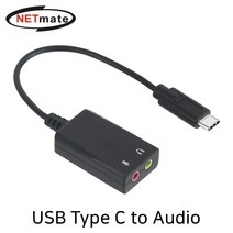 MDG7251 NETmate USB2.0 Type C to Audio 컨버터 네트워크용품/네트워크기타/컴포넌트/컴포넌트컨버터