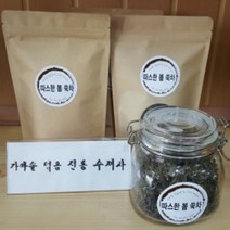 쑥차 45g 유기농 쑥차 진한 전통방식 봄쑥 차, 화살나무차 45g