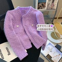 라운드넥 퍼플 겨울 꽈배기 폴라 스웨터 연보라니트 보라색 니트 가디건 가을/겨울 빈티지 단색 o넥 긴 소매 진주 니트웨어 재킷 코트 겉옷
